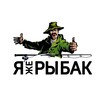 Логотип телеграм канала @ku_fish — ЯжеРЫБАК Каменск-Уральский