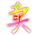 Logo saluran telegram kuaishoux — 快手千粉号 快手万粉号 快手直播号