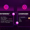 Telegram channel 快手视频下架、团队年会视频、海外玩家视频、百度知道、负面舆情处理、小红书下架、东方财富号发文、官网制作 logo