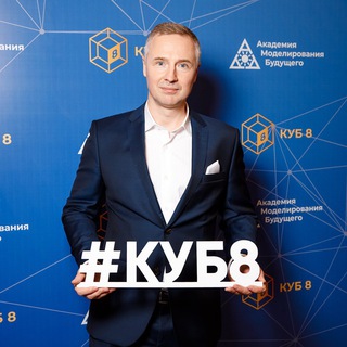 Логотип телеграм канала @kub_8 — Секреты счастливой жизни