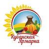 Логотип телеграм канала @kuban_fair — Кубанская Ярмарка