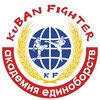 Логотип телеграм канала @kuban_fighter — Кубань Файтер FEST