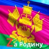 Логотип телеграм канала @kuban_z — Батальон Кубань Z