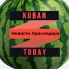 Логотип телеграм канала @kubanday — Кубань Сегодня | Новости Краснодарского края