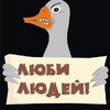 Логотип телеграм канала @kubangusak — Gusak