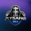Логотип телеграм канала @kubanradio — Кубань Радио 99.4