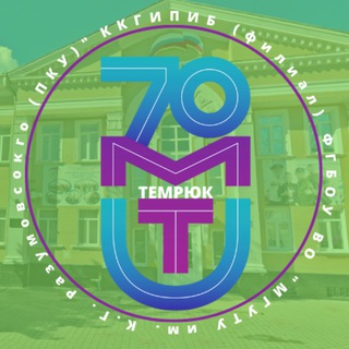 Логотип телеграм канала @kubanrazum — ККГИПИБ (филиал) МГУТУ имени Разумовского