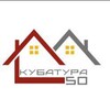 Логотип телеграм канала @kubatura50 — Кубатура50