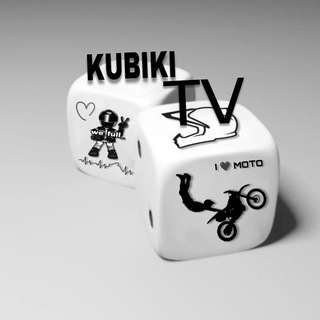 Логотип телеграм канала @kubiki_tv62 — 🎲KUBIKI TV 📺
