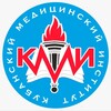 Логотип телеграм канала @kubmikmi — Кубанский медицинский институт