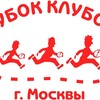 Логотип телеграм канала @kubokklubov — Кубок Клубов