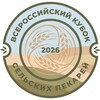 Логотип телеграм канала @kubokpekarej — Кубок сельских пекарей России - 2026