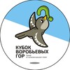 Telegram channel интеллектуальные игры КубокВГ logo