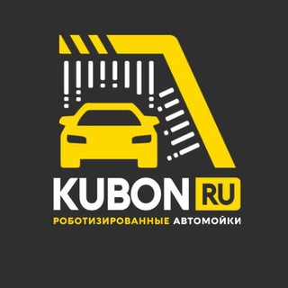 Логотип телеграм канала @kubon_ru — KUBON