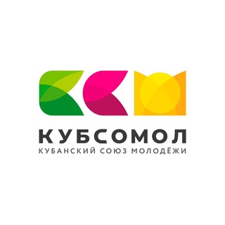 Логотип телеграм канала @kubsomol — Кубсомол