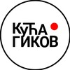 Логотип телеграм канала @kucageekov — КУЋА ГИКОВ