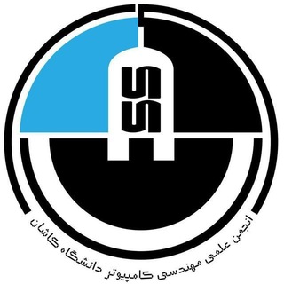 لوگوی کانال تلگرام kucess — انجمن علمی مهندسی کامپیوتر (CESS)