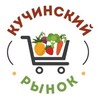 Логотип телеграм канала @kuchino_market — 🛍️ Кучинский Рынок 🛒