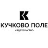 Логотип телеграм канала @kuchkovo_pole — Кучково поле