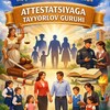 Telegram kanalining logotibi kuchli_tarbiya — Кучли Тарбия ва Хукук (аттестация)😎