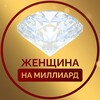 Логотип телеграм канала @kucourtesanka — ПСИХОЛОГ💎Для девушек из сферы💎