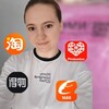 Логотип телеграм канала @kud_an_taobao — Покупки в Китае | выгодный шоппинг🛍