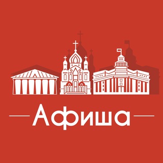 Логотип телеграм канала @kuda_kemerovo — Афиша Кемерово | Скидки