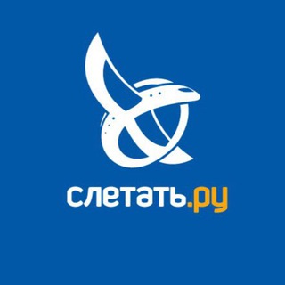Логотип телеграм канала @kuda_sletatru — Куда Слетать✈️✈️✈️
