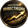 Логотип телеграм канала @kuda_vlozhit_official — Куда вложить | Деньги в рост