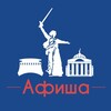 Логотип телеграм канала @kuda_volgograd — Афиша Волгоград | Скидки