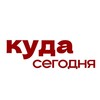 Логотип телеграм канала @kudaatoday — КУДА СЕГОДНЯ | Городское медиа