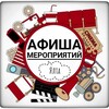 Логотип телеграм канала @kudago_yalta — Куда сходить? Ялта | Афиша