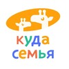 Логотип телеграм канала @kudapoytisdetmi_yar — КУДА СЕМЬЯ | Ярославль 🦒