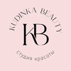 Логотип телеграм канала @kudinka_beauty2 — KUDINKA beauty ЮгТаун