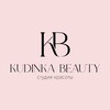 Логотип телеграм канала @kudinka_beautyy — KUDINKA beauty