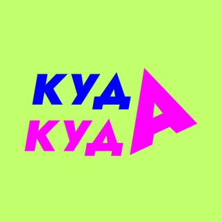 Логотип телеграм канала @kudkud_a — КудКуда