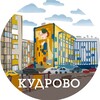 Логотип телеграм канала @kudrovoj — В Кудрово — жить!