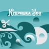 Логотип телеграм канала @kudryashka_you — Кудряшка You салон для кудрявых людей.
