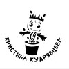 Логотип телеграм канала @kudryavtsevaplants — Галерея цветов Кудрявцевой