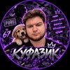 Логотип телеграм канала @kufazi — КУФАЗИК