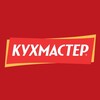 Логотип телеграм канала @kuhmasterrus — КУХМАСТЕР