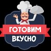 Логотип телеграм канала @kuhna19 — Готовим вкусно