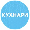 Логотип телеграм канала @kuhnari_smr — Кухнари | Самара | Мебель