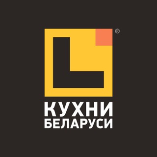 Логотип телеграм канала @kuhni_belarusi_ru — Кухни Беларуси