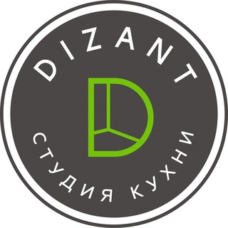 Логотип телеграм канала @kuhni_dizant — Dizant — кухни и мебель на заказ