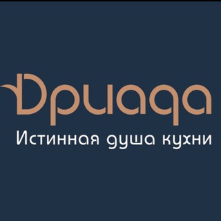 Логотип телеграм канала @kuhni_driada_samara — Салон кухни “Дриада” г. Самара