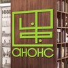 Telegram channel КУХНИ «АНОНС» / Мебельные интерьеры / Кухни на заказ logo