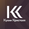 Логотип телеграм канала @kuhni_kristall — Кухни Кристалл