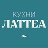 Логотип телеграм канала @kuhni_lattea — Кухни Латтеа