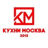 Логотип телеграм канала @kuhni_moskva77 — КУХНИ и ШКАФЫ на Заказ - Фабрика «КУХНИ МОСКВА»